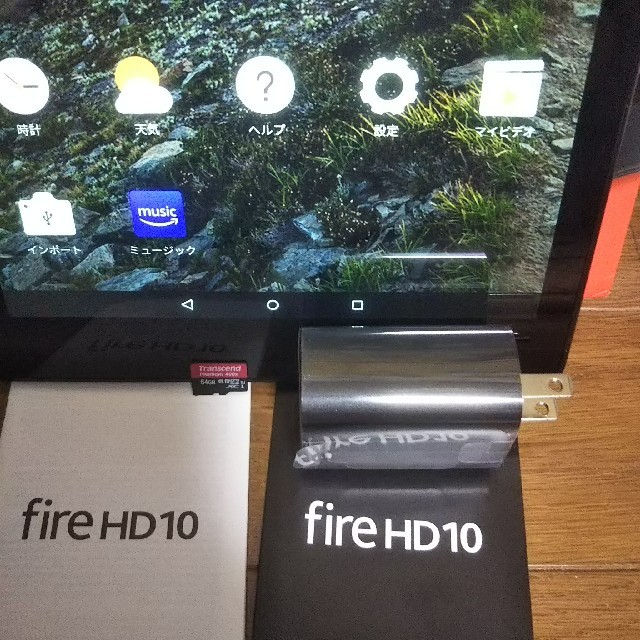 Fire HD 10（第7世代）オマケ付き 1