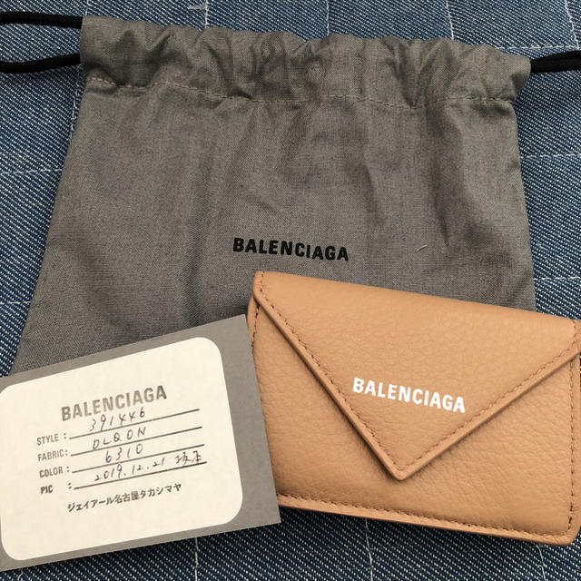 最高級 Balenciaga ウォレット バレンシアガ - 財布