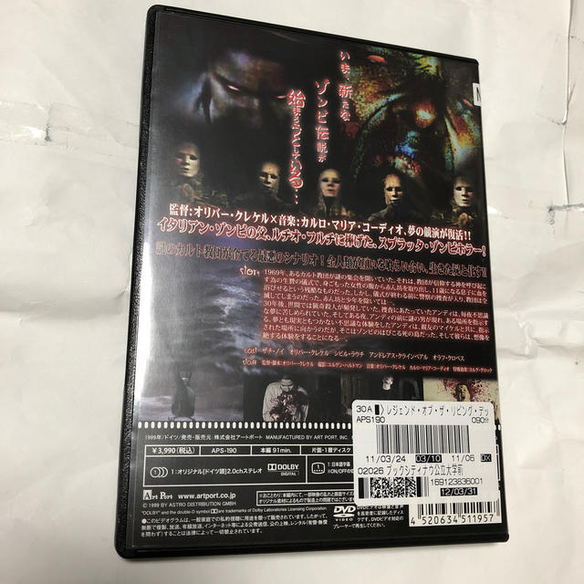 新春初売り レジェンド オブ ザ リビング デッド 映画dvd 中古の通販 By セレクトshop Comfrey ラクマ