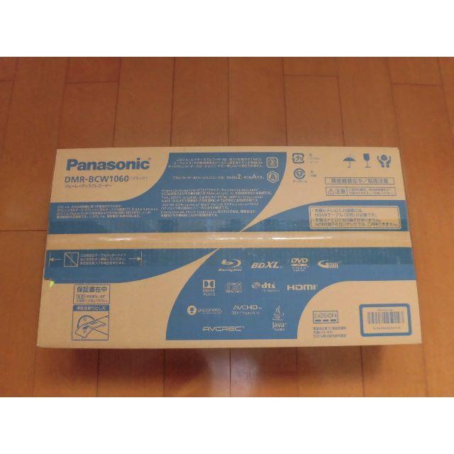 Panasonic(パナソニック)の新品未開封★保証1年★ DMR-BCW1060 パナソニック BRW1060同型 スマホ/家電/カメラのテレビ/映像機器(ブルーレイレコーダー)の商品写真