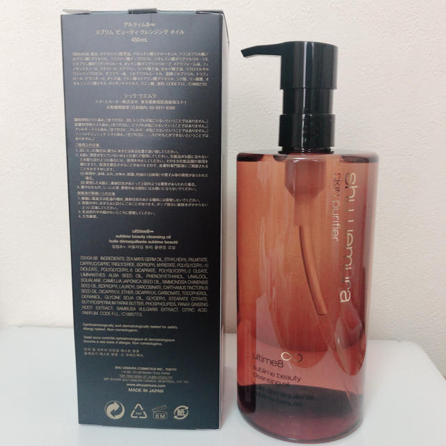 shu uemura(シュウウエムラ)のはるか様専用 コスメ/美容のスキンケア/基礎化粧品(クレンジング/メイク落とし)の商品写真