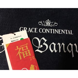 グレースコンチネンタル(GRACE CONTINENTAL)の❤︎グレースコンチネンタル福袋　３８　 5万福袋 4点　❤︎(ひざ丈ワンピース)