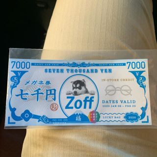 ゾフ(Zoff)の☆Zoff メガネ クーポン券☆ 7000円割引(ショッピング)