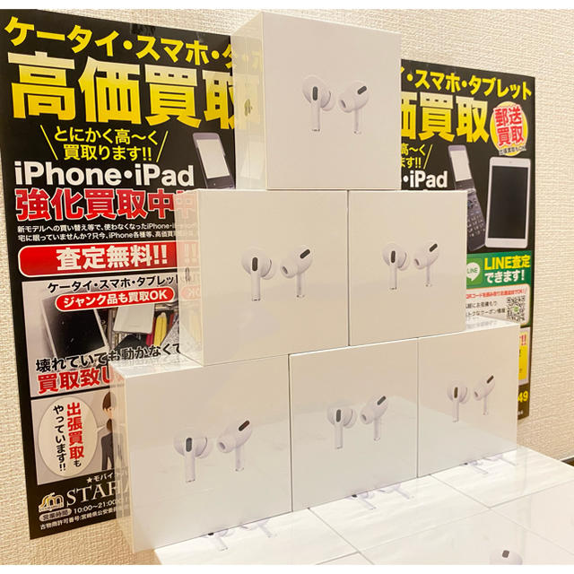 最大15%OFFクーポン Apple - 新品未開封☆AirPods PRO エアーポッズプロ☆ ヘッドフォン/イヤフォン
