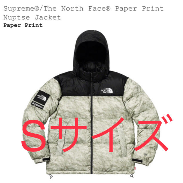 早割クーポン! Supreme - Supreme®The North Face Paper Print ダウンジャケット 早割クーポン! Supreme - Supreme®The North Face Paper Print ダウンジャケット