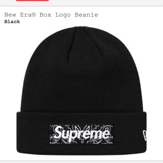 シュプリーム(Supreme)のバンダナ Box Logo Beanie(ニット帽/ビーニー)