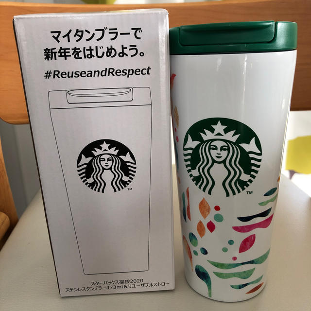 Starbucks Coffee(スターバックスコーヒー)のスターバックス　ステンレス製タンブラー　473ml 2020 福袋 インテリア/住まい/日用品のキッチン/食器(タンブラー)の商品写真