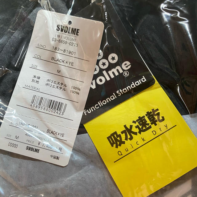 SVOLME ZIPupジャケット Ｍサイズ 新品未開封タグ付き スポーツ/アウトドアのサッカー/フットサル(ウェア)の商品写真