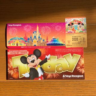 Disney ディズニー ギフトパスポート チケットの通販 By Belle S