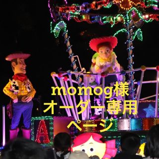 ディズニー(Disney)の入園セット　トイストーリー(バッグ/レッスンバッグ)