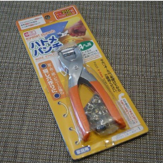 ハトメパンチ（未開封品） インテリア/住まい/日用品の文房具(その他)の商品写真