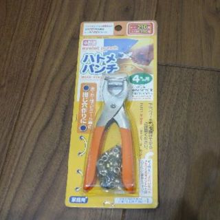 ハトメパンチ（未開封品）(その他)