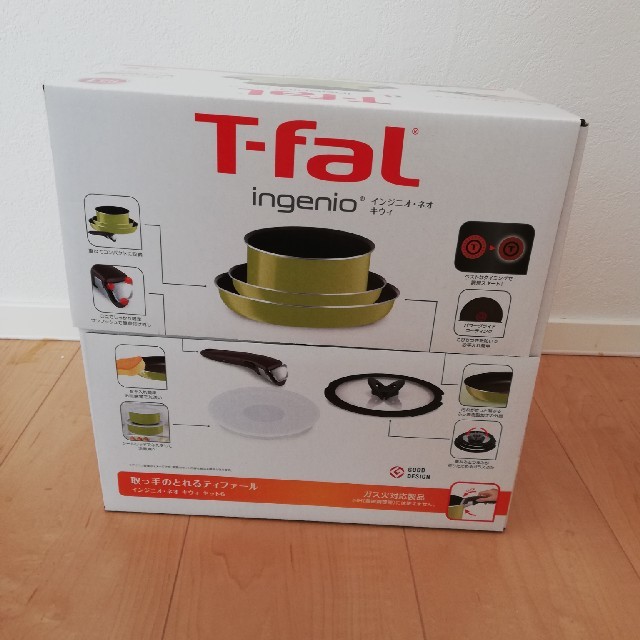 T-fal ティファール　キウイ