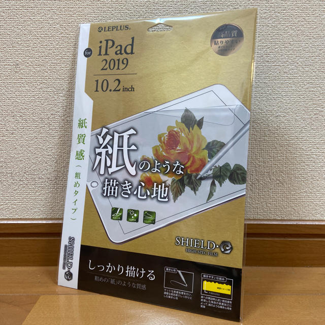 iPad ヨドバシ福袋2020 アイパッドの夢 Apple 第7世代☆ 3