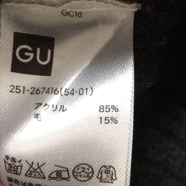 GU(ジーユー)のケーブルニット レディースのトップス(ニット/セーター)の商品写真