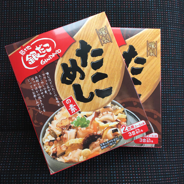 築地銀だこ たこめしの素 2個セット 食品/飲料/酒の加工食品(レトルト食品)の商品写真