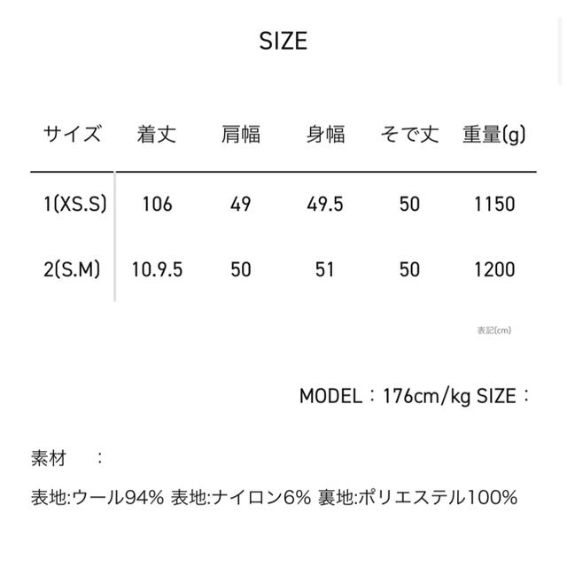 新作　studious  ノーカラーコートロングコート