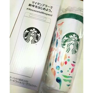 スターバックスコーヒー(Starbucks Coffee)のSTARBUCKS 福袋 タンブラー(タンブラー)