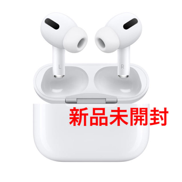 ヘッドフォン/イヤフォン新品 正規品 apple airpods pro エアーポッズ プロ