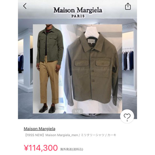 マルタンマルジェラ(Maison Martin Margiela)の【新品】マルジェラ  ミリタリージャケット　19s/s モデル　イタリア製(ミリタリージャケット)
