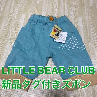 リトルベアークラブ(LITTLE BEAR CLUB)の【新品未使用】リトルベアクラブ　ズボン　ボーイズ　100サイズ(パンツ/スパッツ)