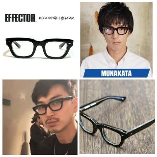 エフェクター(EFFECTOR)の【美品/人気俳優 松田翔太さん愛用 】 EFFECTOR munakata(サングラス/メガネ)