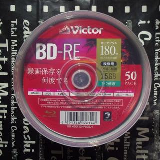 ビクター(Victor)の録画用 1層25GB BD-RE 5ミリケース入 10枚プリンタブル　ビクター(テレビ)