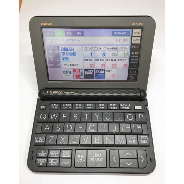 CASIO(カシオ)の電子辞書　EX-word 高校生モデル(CASIO) スマホ/家電/カメラのPC/タブレット(電子ブックリーダー)の商品写真