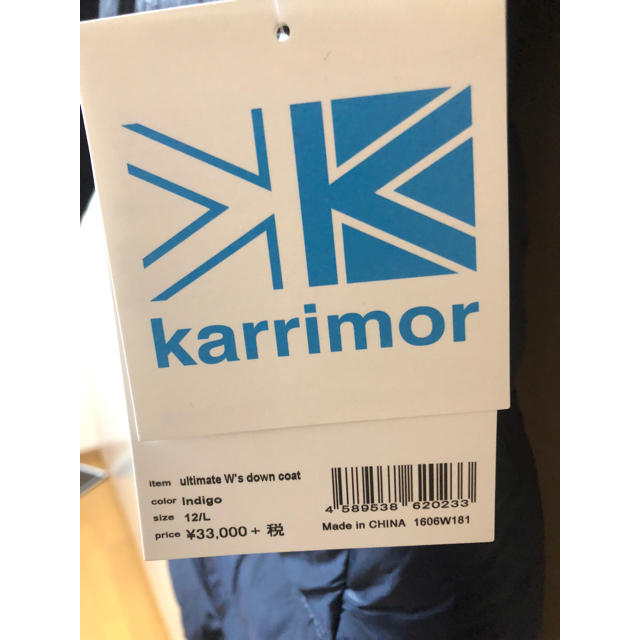 karrimor(カリマー)のカリマー karrimor アルティメイトダウンコート 【新品未使用】Lサイズ スポーツ/アウトドアのアウトドア(登山用品)の商品写真