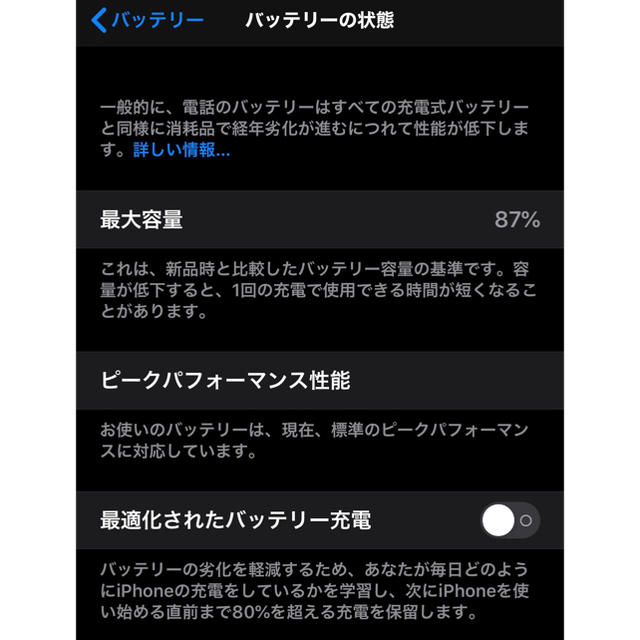 iPhone8plus レッド 256GB SIMフリー