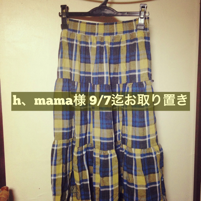 Ungrid - ｈ、ｍａｍａ様お取り置き♡9/7迄