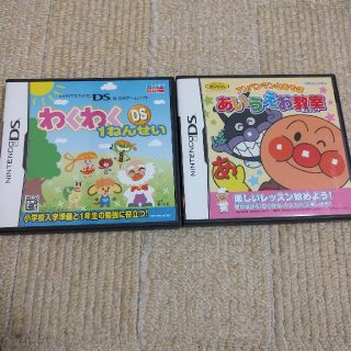 ニンテンドーDS(ニンテンドーDS)のds(携帯用ゲームソフト)