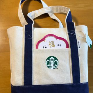 スターバックスコーヒー(Starbucks Coffee)のスターバックス 福袋　2020(その他)