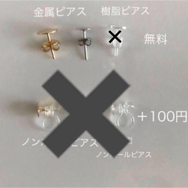 no.808 紫陽花 リング☆ピアスorイヤリング ハンドメイドのアクセサリー(イヤリング)の商品写真