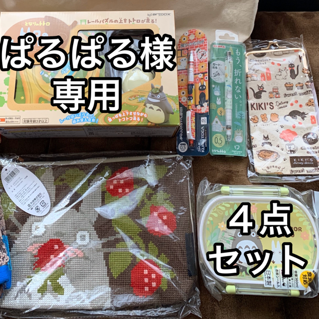 新発売】 DVDセット販売 どんぐり様専用 絵本 ふるさと納税 donguri*様 専用 おもちゃ/人形