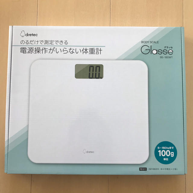 okamasat様　夢のお年玉箱2020 エステ家電の夢 スマホ/家電/カメラの美容/健康(フェイスケア/美顔器)の商品写真