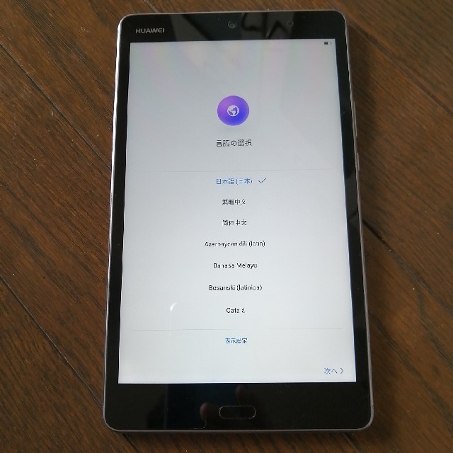早い者勝ち HUAWEIMediaPad M3 タブレットsimフリー 64GB