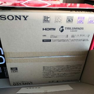 ソニー(SONY)の新品☆SONY BS 4Kチューナー DST-SHV1(テレビ)