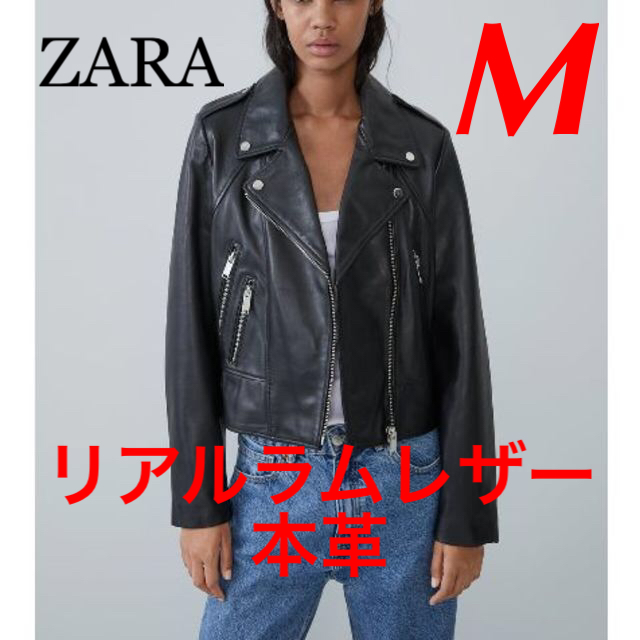 新品 ZARA M 本革 レザーライダースジャケット