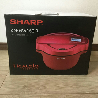 シャープ(SHARP)のしょーご様専用 新品未開封 ヘルシオ ホットクック & ダイソン 加湿器のセット(調理機器)