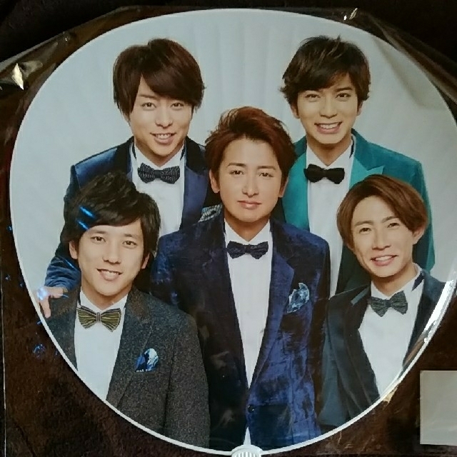 嵐(アラシ)の嵐カウコンうちわ エンタメ/ホビーの声優グッズ(うちわ)の商品写真