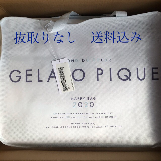 ジェラートピケ 2020年　福袋　新品未開封品　gelato pique