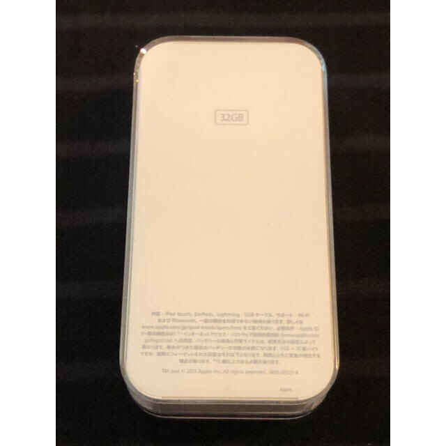 iPod touch　アイポッドタッチ　ピンク　32GB　MKHQ2J/A 新品