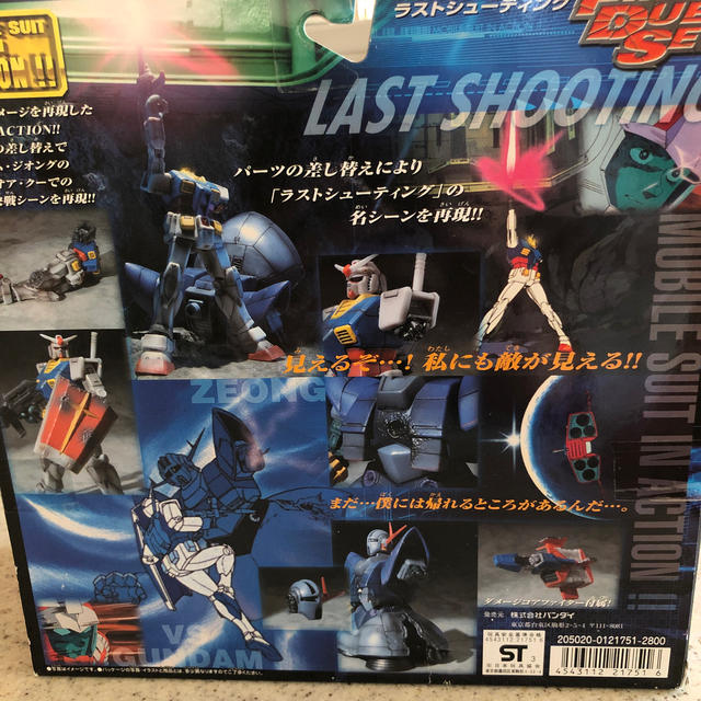 ガンダム ラストシューティングの通販 By Hiro S Shop ラクマ ガンダム ラストシューティングの通販 By Hiro S Shop ラクマ