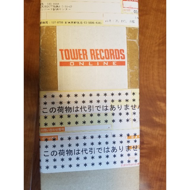 貴重・未使用新品】峯田和伸 タワレコポスター