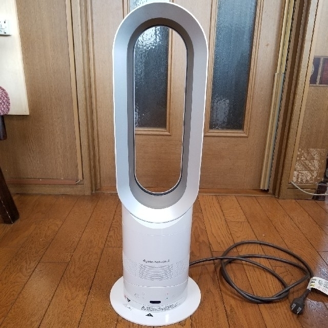 dyson AM05WS SILVER hot \u0026cool