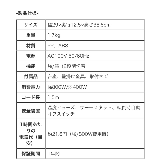 スマートストーブ（ブラウン） スマホ/家電/カメラの冷暖房/空調(電気ヒーター)の商品写真