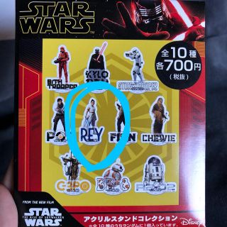 ディズニー(Disney)のスターウォーズ　アクリルスタンド　レイ(キャラクターグッズ)