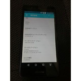 フジツウ(富士通)のdocomo arrows SV F-03H ブラック 本体+背面ケース(スマートフォン本体)