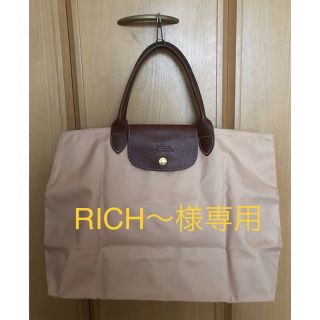 ロンシャン(LONGCHAMP)のLongchamp ル プリアージュトートバッグ(トートバッグ)